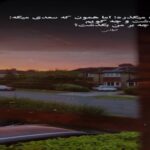 دانلود آهنگ اگه حسودا بزارن میبرمت یه جایی از هایده (هوش مصنوعی)